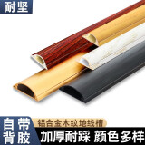 耐坚半圆地线槽铝合金滑盖式弧形地板加厚防踩耐踩地面明装走线槽神器 铝合金-银色【3号】