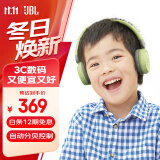 JBL JR310BT 头戴式无线蓝牙耳包耳机益智玩具沉浸式学习听音乐英语网课学生儿童耳机丰富色彩 深林绿