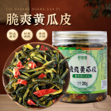 鲜窝窝 脆爽黄瓜皮280g 香辣剁椒黄瓜即食酱饭菜咸菜榨菜酱腌菜湖南特产