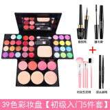 拉美拉（lameila）  舞台亮片眼影盘化妆品套装口红眉笔修容组合彩妆学校舞台妆表演 39色眼影盘初级入门5件套