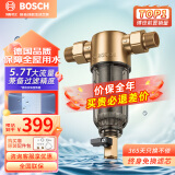 BOSCH德国博世前置过滤器全屋中央净水器家用大流量40微米精过滤高压冲洗AQ1200p系列 1000P（博世经典款）