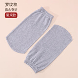 必菩睡觉穿的袜子秋冬宽松针织罗纹睡眠袜套成人保暖棉质中筒脚套 麻灰罗纹常规款 女款