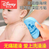 迪士尼儿童搓澡棉婴幼儿洗澡神器洗澡海绵宝宝洗护用品去污泥擦搓澡神器 米奇蓝