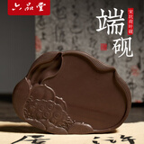 六品堂 肇庆端砚天然宋坑原石砚台带盖不干墨保湿书法专用墨条磨墨研磨精雕墨砚文房四宝礼盒父亲节礼物