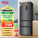 TCL 318升V5法式养鲜冰箱变频一级分区养鲜多门对开门超薄家用电冰箱一级能效33分贝轻音R318V5-D