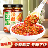 御膳味贡菜辣酱200克香辣脆爽湖南特产拌饭拌面即食下饭酱菜 鲜剁椒贡菜