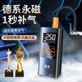 巨木无线车载充气泵汽车打气泵轮胎电动打气筒自行车胎压充气宝小车用 有线双泵【点烟器插电】德系氮气快充