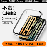 iboann适用小米手环9pro保护膜原配9pro保护壳专用壳膜一体9Pro手环保护套全包钢化膜原机9Pro表带配件