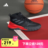 adidas OWNTHEGAME团队款实战篮球运动鞋男子阿迪达斯官方 黑色/红色 46