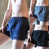 缘莱坊男士内裤男纯棉宽松阿罗裤男生透气平角裤夏季四角短裤家居睡裤潮 三条装【黑色+灰色+藏青色】 XL (175) 推荐【130-150斤】