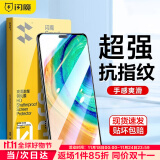 闪魔 适用于华为mate30pro钢化膜mate30高清全玻璃抗指纹手机防蓝光保护膜 30【加强版|双倍抗指纹】2片 mate30系列+带贴膜神器