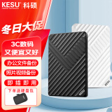 科硕（KESU） 移动硬盘大容量USB3.0 安全加密高速机械外接硬盘 魅力黑+硬盘包 500GB