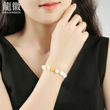 龍徽珠宝 和田白玉黄金手链女款足金玫瑰花转运珠节日礼物送老婆