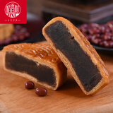 稻香村 红豆沙月饼 中秋节日送礼品广式月饼中华老字号传统糕点点心150g