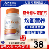 麦德氏复合维生素片 宠物狗狗维生素B保健品营养品 犬用380片