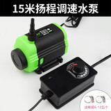 保联微型水泵开槽机切割机水钻开孔迷你供抽自吸潜水泵直流12V小水泵 工业级无刷电机 15米水泵