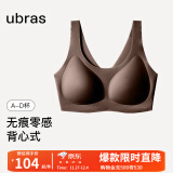 ubras【虞书欣同款】小奶皮云朵经典无尺码内衣女文胸透气无痕无钢圈胸 【经典固定杯】蜜茶棕色 背心款(100-130斤)A-C杯