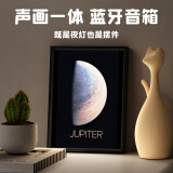 添祺灯光壁画蓝牙音响音箱桌面家用智能生日礼物男生送男友男朋友高级实用创意礼品高音质520情人节 星空系列A-灯光画音响充电款
