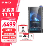 飞傲（FiiO） M15S 便携智能安卓无损音乐播放器HiFi蓝牙MP3发烧4.4平衡DSD解码 黑色