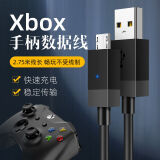 森麦康XBOX手柄连接线XOBS One S/PS4数据线充电线手柄线PS5/series/2代精英手柄连接线ones微软PC充电转 手柄Micro接口【2.8米黑色】带磁环抗干扰