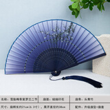 絲兿堂中国风折扇女士樱花折扇真丝混纺扇子拍照旗袍折扇舞蹈扇风女扇子 雪胎梅骨-紫罗兰二节B