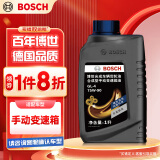 博世（BOSCH）手动变速箱油/手动档汽车合成齿轮油/手动波箱油 75W-90 1升装