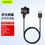 CangHua 适用华为荣耀手环3/5/4Pro充电器 智能运动手环充电底座充电线 适用荣耀5/4/3/华为2/3/4pro 黑色