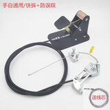 自动挡副驾驶刹车家用免打孔副刹车装置汽车副驾驶刹车教练陪练副制动器副刹车落地式 手动挡自动档通用/快拆+防误踩