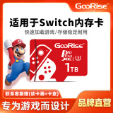 朝上适用于任天堂switch内存卡游戏机适用NS存储卡micro SD储存卡Lite高速U3TF卡 1TB【适用于任天堂switch内存卡】