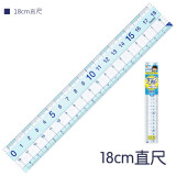藤井文具 原产 Raymay藤井高透明学生直尺/三角板/三角尺/量角器套装可选 18cm 直尺