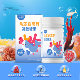 亦贝安海藻粉高钙凝胶糖果60粒