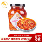 坛坛乡湖南特产辣椒酱蒜香豉香朝天椒280g拌面下饭菜炒肉剁椒酱 蒜香朝天椒280g*1瓶 坛坛乡