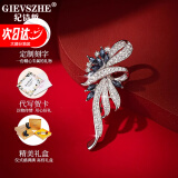 纪诗哲（GIEVSZHE）探戈胸针高档女奢侈高端品牌胸针女胸花防走光别针生日礼物送女友 免费刻字/代写贺卡