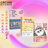 每天都想见到你+带壳的牡蛎是大人的心脏+今天也要元气满满呀   套装3册