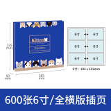 日本仲林（NCL）600张6寸插袋式相册本/大容量影集/插页式家庭相薄/新品限定 kitten猫咪 NHFP-766664