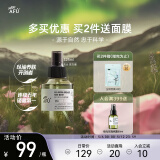 阿芙（AFU）【董洁推荐】极光玫瑰保湿纯露爽肤水125ml 化妆水喷雾 晒后修护