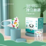 康巴豆 宝宝0-3岁一次性3d立体口罩6个月儿童婴儿防护透气小孩幼儿口耳罩 小恐龙30枚（独立包装）0-3岁