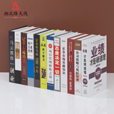 现代经济装饰书混搭不重复仿真书假书办公室桌面饰品摆件书房玄关样板间假书图书馆书籍陈列拍摄道具摆设 经济4一套12本 混搭