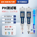 力辰科技（lichen） ph测试笔高精度笔式酸度计便携ph计水族鱼缸水质测ph值电导率仪 PH-10 精度0.1