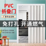 简凡宜折叠门推拉门厨房折叠门开通燃气简易门PVC免打孔燃气验收门隔断 临时验收款
