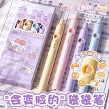 咔巴熊 兜兜笔口袋中性笔黑色0.5mm ST笔尖高颜值创意学生按动专用笔 甜蜜下午茶4支装