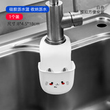 utookii 水槽沥水挂篮清洁海绵架厨房小物品置物架收纳架沥水架 硅胶沥水篮*1个