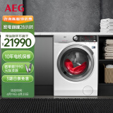 AEG 8系10公斤原装进口 变频智能 洗烘一体家用滚筒洗衣机 蒸汽高温除菌 羊毛蓝标LWX8C1612W