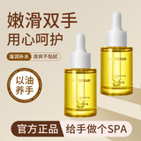 黛诗涵精油手指纤细手指关节瘦手指变细手部特证精油 一瓶