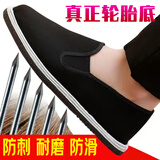 轮胎底老北京布鞋男透气一脚蹬老人鞋防滑耐磨软底劳保鞋工作鞋 轮胎底布鞋 42