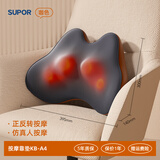 苏泊尔腰部按摩器腰背部按摩仪腰肌劳损 按摩靠垫颈椎肩颈腰椎疼按摩神器车载靠枕头 送爸妈生日礼物实用 咖色Pro版-充插两用 【2024新款升级】送长辈老公老婆男女士朋友