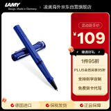 凌美（LAMY）签字笔宝珠笔 圆珠笔 生日节日礼物学生成人练字文具 德国进口 狩猎系列 蓝色 蓝色笔芯0.7mm