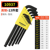 波顿美国进口波顿内六角扳手公制英制加长球头六角匙套装6/7/9/12支装 10937英制13支装0.05-3/8