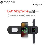 Mophie 磁吸折叠三合一无线充电器MagSafe快充15w充电器iPhone苹果15手机耳机手表无线充 三折叠三合一无线充