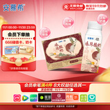 伊利安慕希荔枝黄桃燕麦风味爆珠酸奶200g*8盒/箱 礼盒装